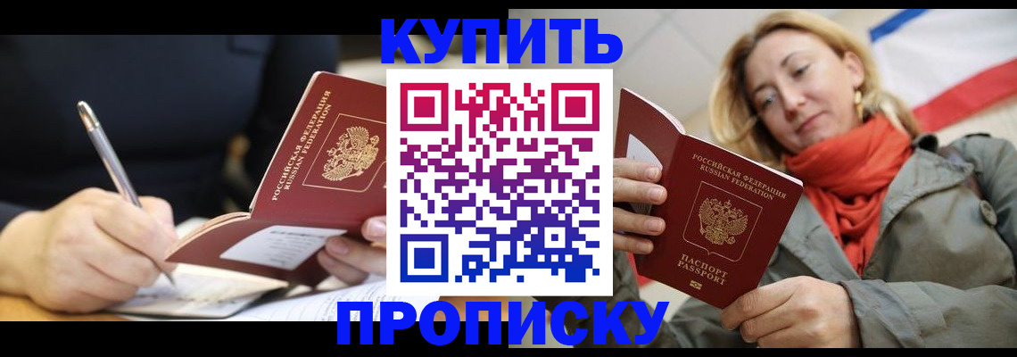 регистрация для школы в Стародубе